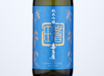 Junmai Ginjo Kitaya Souden,2020