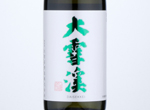 Daisekkei Betsukakoi Junmai Ginjo,2020