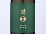 Nanbu Bijin Junmai Ginjo,2021