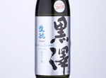 Kimoto Kurosawa Junmai Ginjo,2018