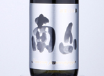Nanzan Junmai Ginjo,2020