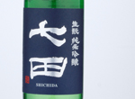 Shichida Kimoto Junmai Ginjo,2020