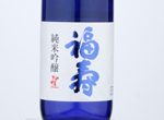 Fukuju Junmai Ginjo Blue,2020