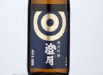 Taiheizan Junmai Ginjo Chogetsu,2020