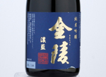 Kinryo Koiai Junmai Ginjo,2019