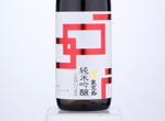 Tokyo Zakari Junmai Ginjo,2020