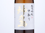 Kamitaka Junmai Ginjo Yamadanishiki Nakadori,2021