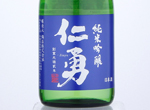 Jinyu Junmai Ginjo,2021