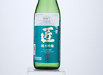 Junmai Ginjo Takumi,2020