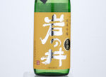 Iwanoi Junmai Ginjo Fusanomai,2020