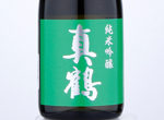 Manatsuru Junmai Ginjo,2020