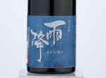 Afuri  Junmai-Ginjo,2020