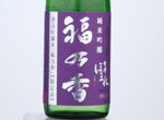 Aizu Homare Junmai Ginjo Fukunoka,2020