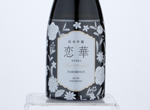 Nihonshu Hakubotan Junmai Ginjo Renka,2019