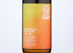 Kyokuhou Junmai Ginjo Taihei,2020