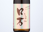 Roman Junmai Ginjo 1Kai Hiire,2020