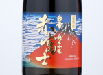 Shirayuki Junmai Ginjo Akafuji,2020