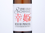 Junmai Ginjo Sachihime Dear My Princess,2020