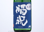 Fukuiwai Suisei 55%Polish Junmai Ginjo,2020