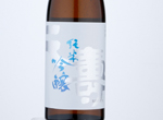 Junmai Ginjo Tenju,2020