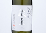 Junmai Ginjo Zao,2020