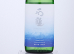 Ishizuchi Junmai Ginjo Yamadanishiki 50,2020