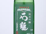 Ishizuchi Junmai Ginjo Green Label,2020