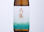 Ishizuchi Junmai Ginjo Omachi50,2020