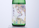 Matsunokotobuki Junmai Ginjo Yumesasara Ochoufujin,2020