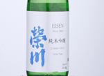 Eisen Junmai Ginjo Go Beyond,2019