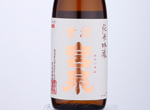 Aizu Miyaizumi Junmai Ginjo,2020