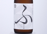 Sasanokawa Junmai Ginjo Fu,2020