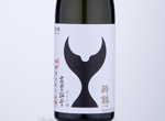 Suigei Junmai ginjo Koiku No.54,2019