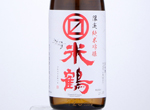 Yonetsuru Limited Junmai Ginjo,0