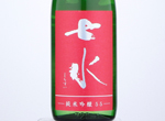 Shichisui Junmai Ginjo 55 Omachi,2019