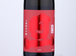 Dan Yamahai Junmai Ginjo Aiyama,2020