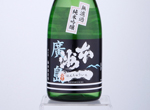 Honshu-ichi Muroka Junmai Ginjo,2021