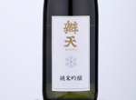 Benten Junmai Ginjo  Snow,2020