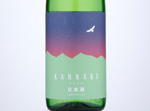 Toyonoaki Junmai Ginjo Kannabi,2019