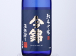 Imanishiki Junmai Ginjo Miyamanishiki,2021