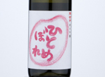 Junmai Ginjo Hitomebore,2019