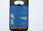 Junmai Ginjo 55(Yamadanishiki) "Joyo",2019