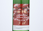 Shikisakura Junmai GinjoY.S,2020