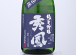 Shuho Junmai Ginjo Omachi,2020