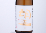 Bo: Junmai Ginjo Hitogokochi,2020