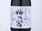 Umenoyado  Bd Junmai Ginjo,2021