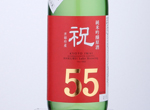 HAKUREI JUNMAI GINJO IWAI 55 MIGAKI,2020