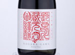 NagaraGawa Junmai Ginjo,2020