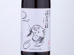 Junmai Ginjo Urakasumi Zen,2020