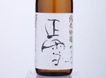 Shosetsu  Junmai Ginjo  Ginginga,2020